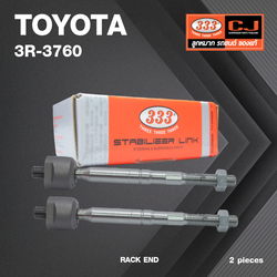 ลูกหมากแร๊คซ์ TOYOTA CELSIOR ปี 1989-1994 โตโยต้า / 3R-3760 / SIZE 14.15 / 14.15 / 214 mm. / ยี่ห้อ 333 (1คู่ 2 ตัว) RACK END (ซ้าย / ขวา)