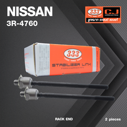 ลูกหมากแร๊คซ์ NISSAN CEFIRO A31 ปี 1988-On นิสสัน เซฟิโร่ / 3R-4760 / SIZE 16.10 / 14.15 / 262mm. / ยี่ห้อ 333 (1คู่ 2 ตัว) RACK END (ซ้าย / ขวา)