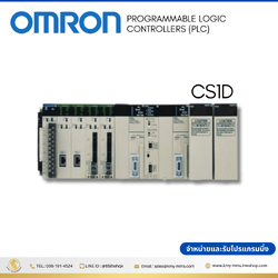 CS1D : Duplex System