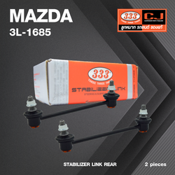ลูกหมากกันโคลงหลัง MAZDA FAMILIA ปี 2000 / BJPF มาสด้า / ฟอร์ด / ขนาด ยาว A 190 mm. / เกลียวเสื้อ B mm. / ตัวเลขบอกทิศ C / 3L-1685 / ยี่ห้อ 333 (1คู่ 2 ตัว) (STABILIZER LINK REAR) (ซ้าย / ขวา)