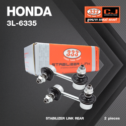 ลูกหมากกันโคลงหลัง HONDA ACCORD ปี 2013-2017 / CIVIC ปี 2001-On Dimension (ES) ฮอนด้า แอคครอด ซีวิคไดเมนชั่น / ขนาด ยาว A 70 mm. / เกลียวเสื้อ B 10 mm. / ตัวเลขบอกทิศ C 17' R, 7' L / 3L-6335 / ยี่ห้อ 333 (1คู่ 2 ตัว) (STABILIZER LINK REAR) (ซ้าย