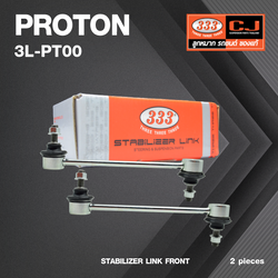 ลูกหมากกันโคลงหน้า PROTON PERSONA โปรตอน เพอร์โซน่า / ขนาด ยาว A 200 mm. เกลียวเสื้อ B 10.125 mm. ตัวเลขบอกทิศ C 24' / 3L-PT00 / ยี่ห้อ 333 (1คู่ 2 ตัว) (STABILIZER LINK FRONT) (ซ้าย / ขวา)