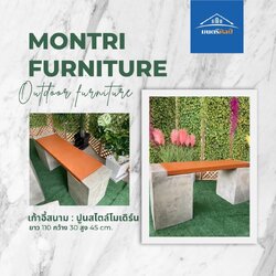 เก้าอี้สนาม เก้าอี้สนามกลางแจ้ง เก้าอี้สนามใกล้ฉัน ขนาด ยาว 110 กว้าง 30 สูง 45 cm. รุ่น Modern03