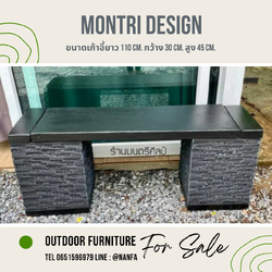 เก้าอี้สนาม เก้าอี้สนามกลางแจ้ง เก้าอี้สนามใกล้ฉัน ขนาด ยาว 110 กว้าง 30 สูง 45 cm. รุ่น Modern01