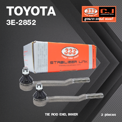 (2ตัว) ลูกหมาก คันชักใน TOYOTA MTX 4WD / TIGER 4WD SPORT RIDER โตโยต้า ไมตี้เอ็ก / 3E-2852 / ยี่ห้อ 333 (1คู่ 2 ตัว) TIE ROD END, INNER (ซ้าย / ขวา)