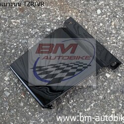 ฝาปิดท้ายบน TZR150/VR150 สีดำ 500 กรัม