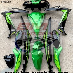 ชุดสี MIO125 เขียวดำ ทั้งคัน 13 ชิ้น 4 กก.