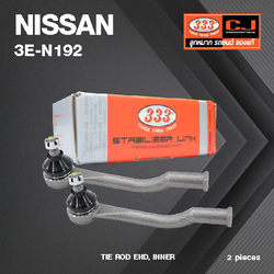 (เกลียวใน) (2ตัว) ลูกหมาก คันชัก ใน NISSAN FRONTIER (ZDI30) ปี 2001-On นิสสัน ฟรอนเทียร์ / 3E-N192 / ยี่ห้อ 333 (1คู่ 2 ตัว) TIE ROD END, INNER (ซ้าย / ขวา)