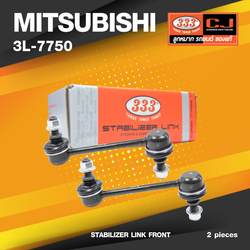 (ประกัน 6 เดือน) ลูกหมากกันโคลงหน้า MITSUBISHI GALANT / ULTIMA ปี 1992-1995 มิตซูบิชิ อัลติม่า / ขนาด ยาว A 119 mm. / เกลียวเสื้อ B 10 mm. / ตัวเลขบอกทิศ C 12' / 3L-7750 / ยี่ห้อ 333 (1คู่ 2 ตัว) (STABILIZER LINK FRONT) (ซ้าย / ขวา)