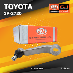 (ประกัน 6 เดือน) ลูกหมากขาไก่ TOYOTA LN85 / LN90 / MIGHTY-X / MTX 4WD โตโยต้า ไมตี้เอ็ก ยกสูง / 3P-2720 / SIZE / A 29 / ผ่านศูนย์กลาง 30 / 48 ฟัน / ยี่ห้อ 333 (1 ตัว) PITMAN ARM