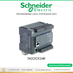 TM221CE24R : logic controller, Modicon M221, 24 IO, relay, Ethernet