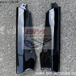 ท้ายเบาะ TZR150/VR150 สีดำ 1 กก.
