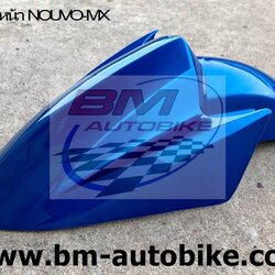 บังโคลนหน้า NOUVO-MX น้ำเงิน 775 ARM 1 กก.