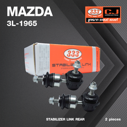 ลูกหมากกันโคลงหลัง MAZDA 3 ปี 2003-2013 / BK / BL มาสด้า / ฟอร์ด / ขนาด ยาว A 115 mm. / เกลียวเสื้อ B 10 mm. / ตัวเลขบอกทิศ C 24' / 3L-1965 / ยี่ห้อ 333 (1คู่ 2 ตัว) (STABILIZER LINK REAR) (ซ้าย / ขวา)