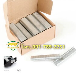 ลูกแม็คเย็บตาข่ายกันนก ชุบกาวาไนซ์ อุปกรณ์ติดตั้งตาข่ายกันนก