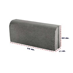 ขอบคันหิน (ขนาดเล็ก)