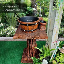 อ่างล้างมือสนามกลางแจ้ง งานทำมือสุดปราณีต อ่างล้างมือในสวน อ่างล้างมือ อ่างล้างมือพร้อมอุปกรณ์ รุ่น SIRI09 ขนาด สูง 85 กว้าง 35 cm.