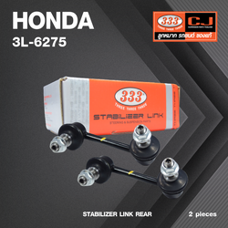 ลูกหมากกันโคลงหลัง HONDA CRV G2, RD4, RD5 ปี 2002-2005 ฮอนด้า ซีอาร์วี / ขนาด ยาว A 90 mm. / เกลียวเสื้อ B 10 mm. / ตัวเลขบอกทิศ C 19' R, 4' L / 3L-6275 / ยี่ห้อ 333 (1คู่ 2 ตัว) (STABILIZER LINK REAR) (ซ้าย / ขวา)