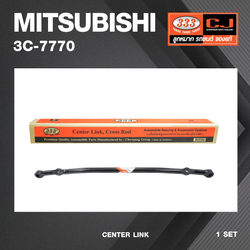 คันส่งกลาง MITSUBISHI STRADA 2WD มิตซูบิชิ สตราด้า ปี 1996-1998 / เบอร์ 3C-7770 / พวงมาลัยขวา (CENTER LINK) ยี่ห้อ 333