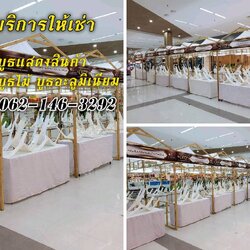 เต็นท์โดม