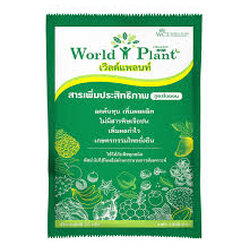 เวิลด์แพลนท์ 1ซอง25 กรัม