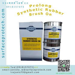 สารโพลียูรีเทนเหลว สูตรทา มีความยืดหยุ่น เหมาะสำหรับงานซ่อมแซมและปกป้องอุปกรณ์ต่างๆ>>สินค้าเฉพาะทางสอบถามราคาเพิ่มเติม ไอซ์0918157073<<