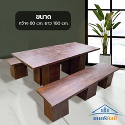 ชุดโต๊ะปูนลายไม้ โต๊ะปูนลายไม้ รุ่น NF14 สไตล์โมเดิร์น สุดยอดการออกแบบ งานดีไซน์โดยคนไทย นั่งสบาย สวยงาม แข็งแรง เข้ากับตัวบ้านและสวนอย่างลงตัว สีเกาลัด สีน้ำตาล