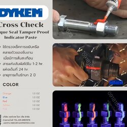 DYKEM Cross-Check ครีมเข้มข้น สีแต้มน็อต น้ำยาป้ายหัวน็อต กาวป้ายหัวน็อต ครีมทำเครื่องหมาย น๊อต สลัก สกรู เกลียว >>สอบถามราคาพิเศษได้ที่0918157073ค่ะ<<