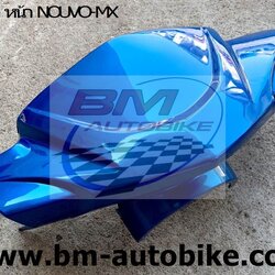 หน้ากากหน้า NOUV-MX น้ำเงิน 775 NCA 1 กก.