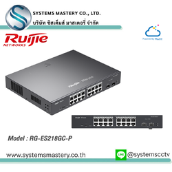 RG-ES218GC-P