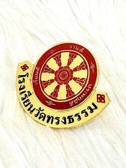 เข็มกลัดโลโก้