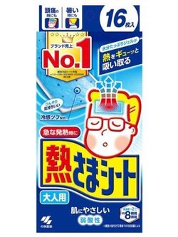 แผ่นเจลเย็นลดไข้ cool fever จากญี่ปุ่น กล่องใหญ่ 16 แผ่น