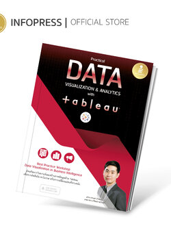 Infopress (อินโฟเพรส) หนังสือ Practical Data Visualization & Analytics with Tableau - 74176