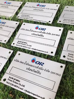 #ป้ายเนมเพลทกัดกรด