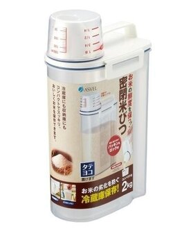 กล่องเก็บข้าวสารและธัญพืข asvel 2L