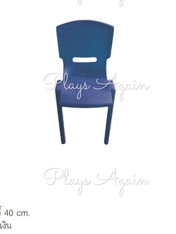 เก้าอี้ 40 cm สีน้ำเงิน