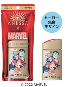 ครีมกันแดดเนื้อน้ำนม Anessa Perfect UV Sunscreen Skincare Milk 60ml spf 50+++
