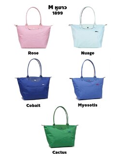 Longchamp Le Pliage Club Tote รหัส 1899 SIZE M หูยาว