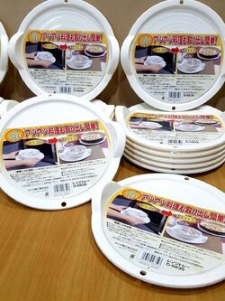 Microwave dish / bowl holder tray ขนาด W234 × D220 × H36 mm