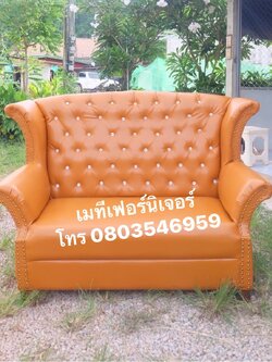 โซฟาเจ้าหญิงแบบ 2 ที่นั่ง สไตล์วินเทจ สีเหลืองมัสตาร์ด