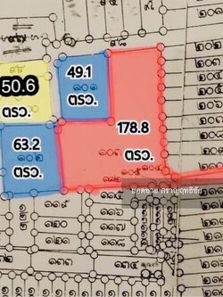 ขายที่ดิน 49. 1 ตร. ว. สาทร 11 แยก 12 ตารางวาละ 268, 000 บาท