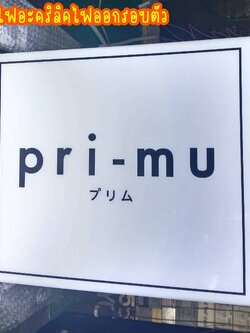 กล่องไฟไดคัท กล่องไฟอะคริลิคไฟออกรอบตัว