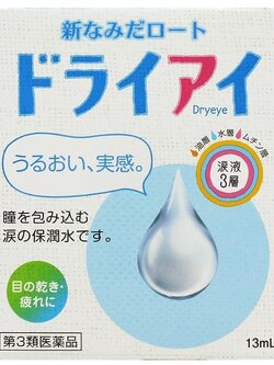 namida rohto dry eye 13ml น้ำตาเทียมที่มีส่วนผสมลงลึกถึง 3 ชั้นของดวงตา