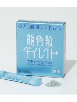 ผงแก้ไอ RYUKAKUSAN Sore Throat Direct Herbal Stick 16 ซอง รส Mint เย็นสดชื่น