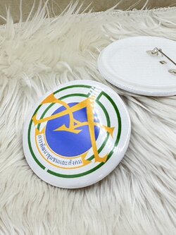 เข็มกลัดปั๊ม