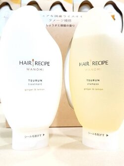 เซตแชมพูและครีมนวด WANOMI HAIR RECIPE Set (和の実)