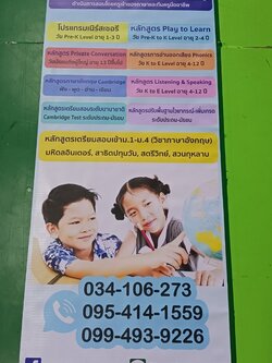 งานพิมพ์ไวนิล พิมพ์UV (สำหรับใส่ธงญี่ปุ่น) ขนาด 52x160 cm