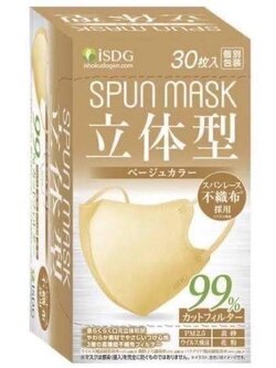 Spun mask 3D จาก ISDG งานแท้จากญี่ปุ่นค่ะ🇯🇵
