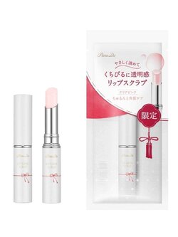 ปีนี้ปลุกเสก Parado Lip care scrub ลิปสายมูประจำปี 2023