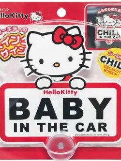 ป้าย baby in car hello kitty น้องคิตตี้ดุ๊กดิ๊ก ตะมุตะมิ สินค้าผลิตเพื่อจำหน่ายในญี่ปุ่นเท่านั้น